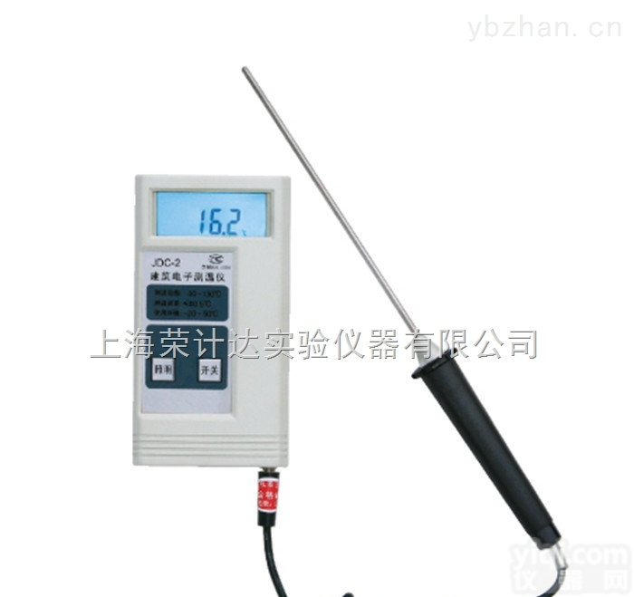 <em>JDC-2  电子测温仪</em>