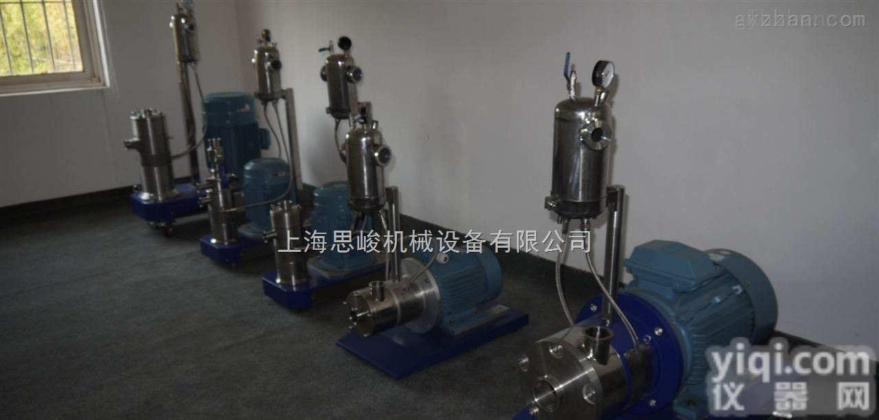 GMD2000/4  无机材料纳米高速<em>研磨</em>机<em>分散</em>机