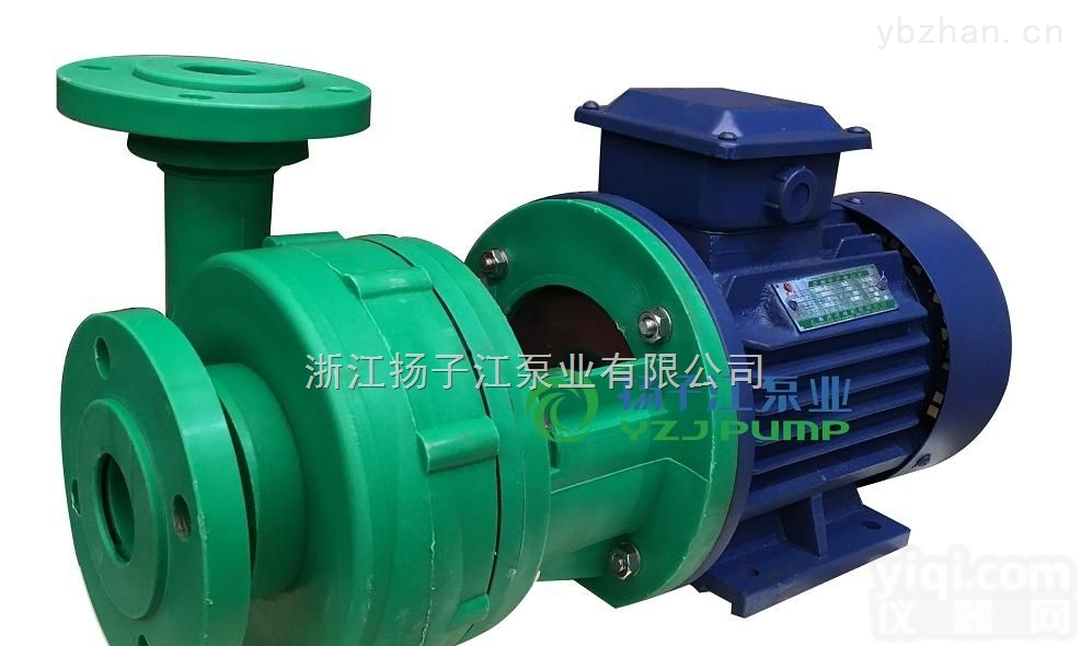 65FP-30 80FP-32<em>耐腐蚀</em>增强聚丙烯离心泵 防酸耐腐<em>电镀</em>废水排污泵
