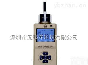 便携式氢气浓度检测仪 氢气泄漏报警器