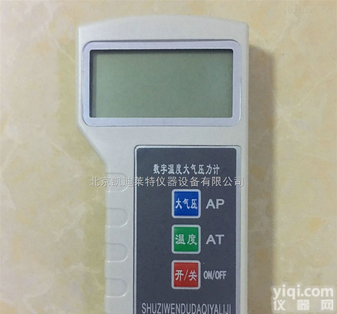 DYM3-01型  <em>精密</em>数字大<em>气压计</em>厂家报价