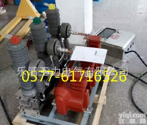 高压<em>预付费</em>组合<em>计量</em><em>开关</em>ZW32-12P一体化<em>计量</em>装置