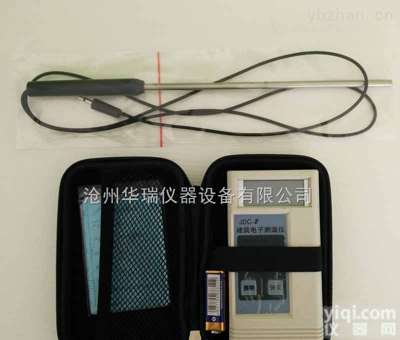 JDC-2  <em>建筑</em><em>测温仪</em>-沧州<em>建筑</em><em>测温仪</em>厂家