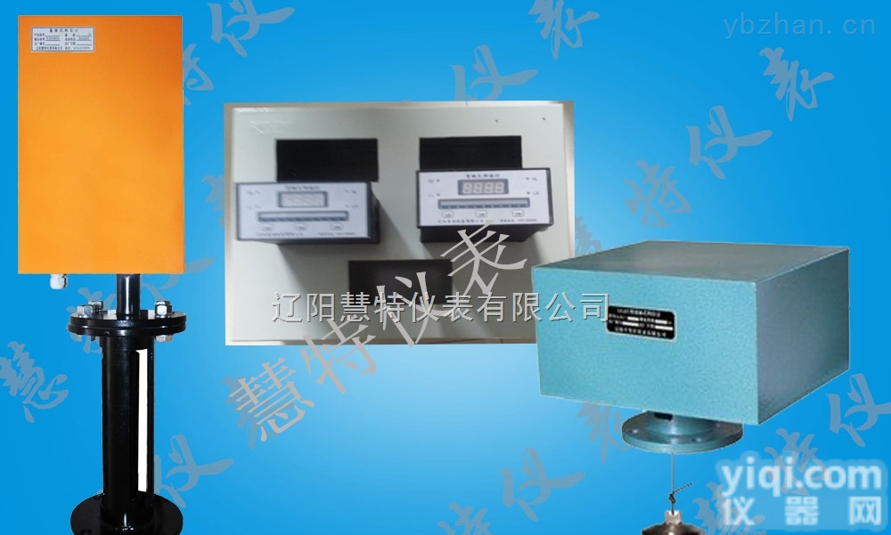 ULZC/ZCHJ/UFZ/CTS-ZB  ULZC<em>重锤式</em>物位计/重锤<em>连续</em>测量<em>料位计</em>