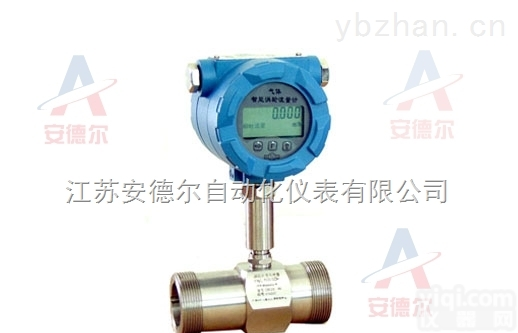 机油计量表，机油流<em>量计</em>流量表<em>直销</em>
