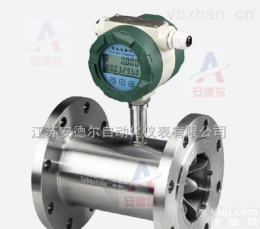 <em>油类专用流量计</em>，油流量计报价