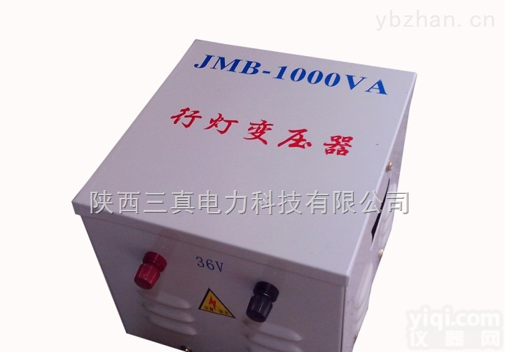 JMB-5000VA  <em>西安</em>JMB-5000VA照明<em>变压器</em>批发价格支持<em>订做</em>