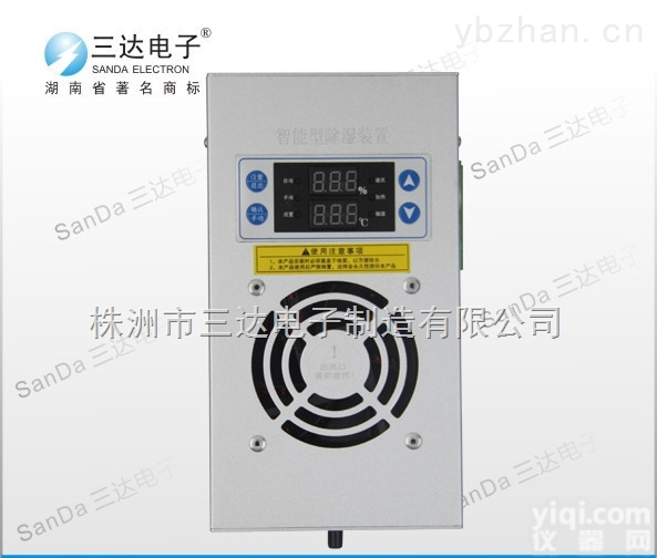 YNEN-CS3-<em>120</em>  YNEN-CS3-<em>120</em>智能除湿装置三达<em>生产商</em>