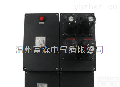 msjc  工业<em>防爆</em>插座箱组合插座<em>控制箱</em><em>防爆</em><em>电源箱</em>