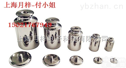 700克无磁标准<em>砝码</em>|可<em>定做</em>