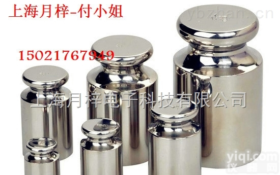 不锈钢<em>英镑</em><em>砝码</em>|（LB）<em>单位</em><em>砝码</em>