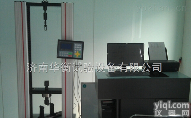 WDW  <em>铸钢</em><em>铸铁</em>拉伸试验机<em>铸钢</em>拉力试验机<em>铸铁</em>拉力试验