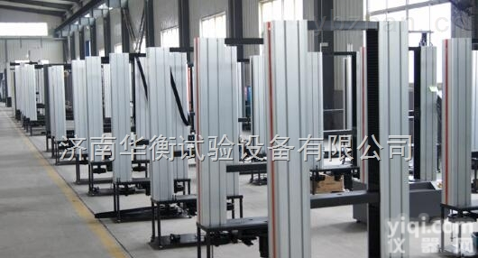 WDW  <em>微机</em>控制<em>保温材料</em><em>试验机</em>墙体<em>保温材料</em><em>试验机</em>