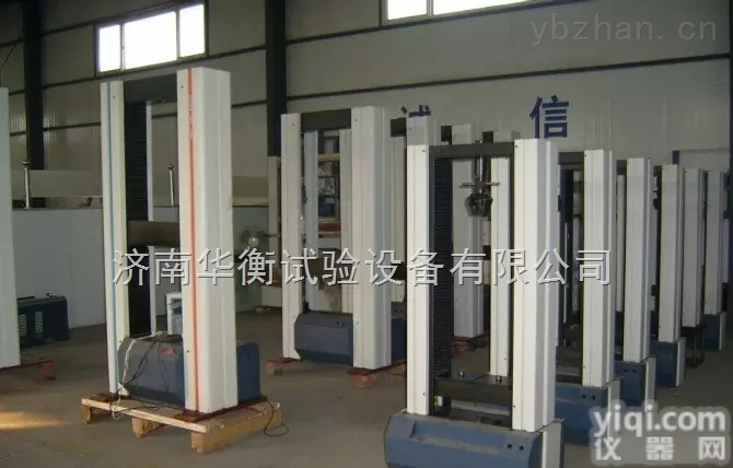 MMW  供应<em>人造板</em>万能<em>试验机</em>特价批发<em>人造板</em>万能<em>试验机</em><em>人造板</em>试验