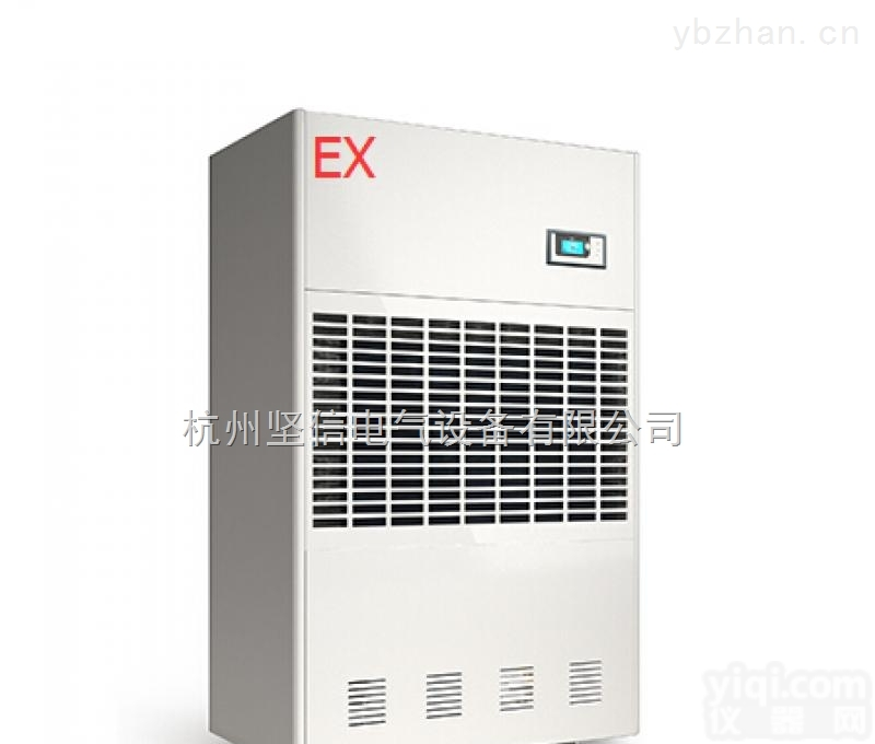 余姚<em>移动式</em>防爆<em>除湿机</em>价格
