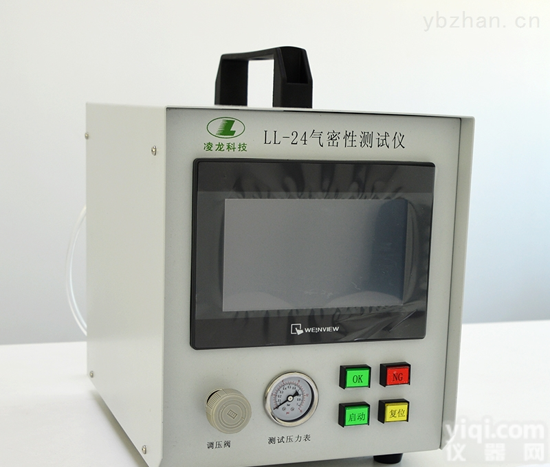 LL-24F  厂仪家直销智能<em>检漏仪</em> 产品<em>密封性</em>气密性<em>检测</em>