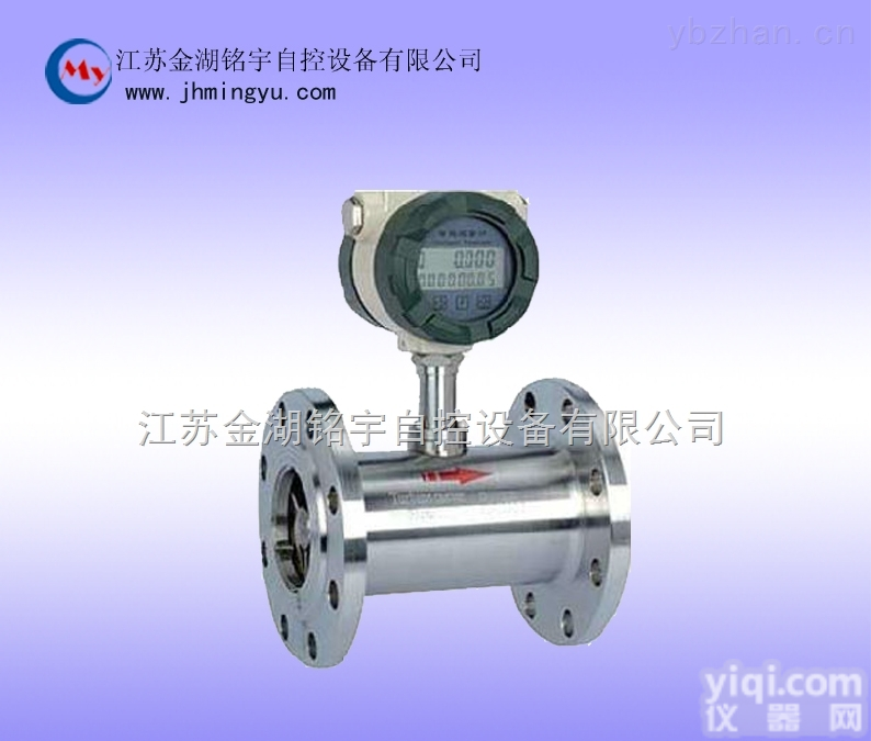 <em>脱硫</em><em>流量计</em> <em>脱硫</em><em>流量计</em> 流量表