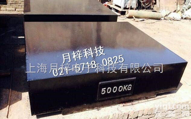 装载机<em>配重</em>铁|柴油<em>叉车</em><em>配重</em>铁块