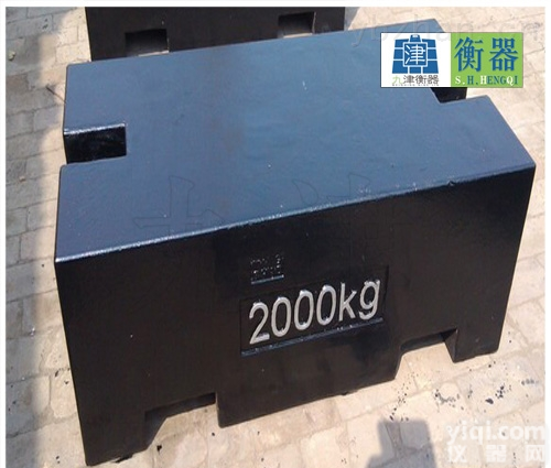 2吨<em>铸铁</em><em>砝码</em>价格@2000kg<em>铸铁</em><em>砝码</em>@2吨<em>砝码</em>价格@2000kg<em>铸铁</em><em>砝码</em>