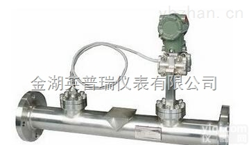 YPR-LGX  <em>楔形</em>锲型<em>流量计</em>生产<em>厂家</em>