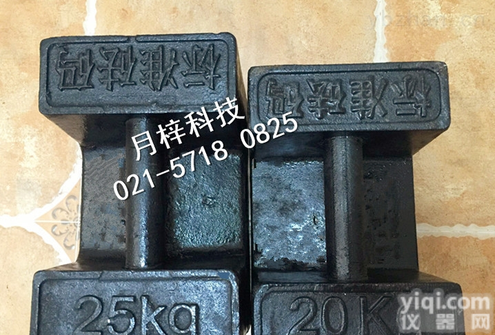 <em>配重</em>铁<em>砝码</em>|25<em>公斤</em>手提式<em>砝码</em>