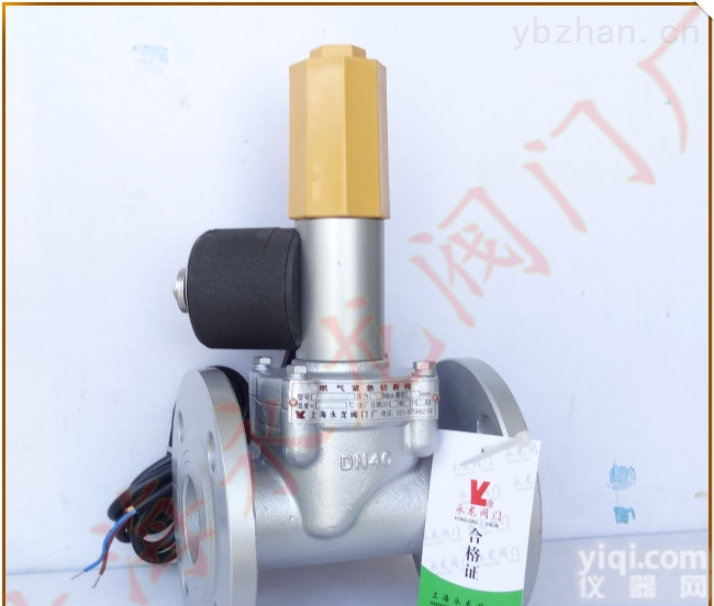 <em>大口径</em><em>燃气</em>快速紧急<em>切断阀</em>