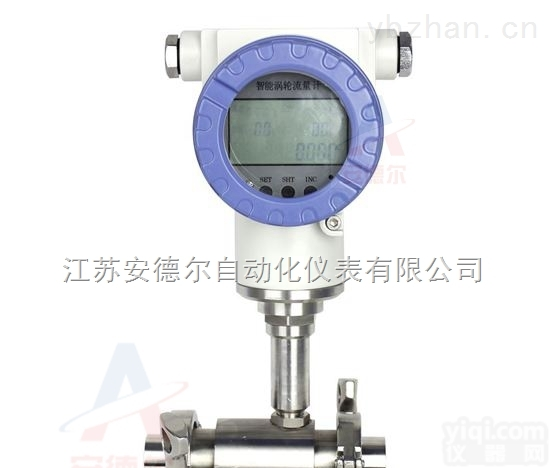 销售自来水计量计，<em>流量计</em>流量表<em>价格</em>