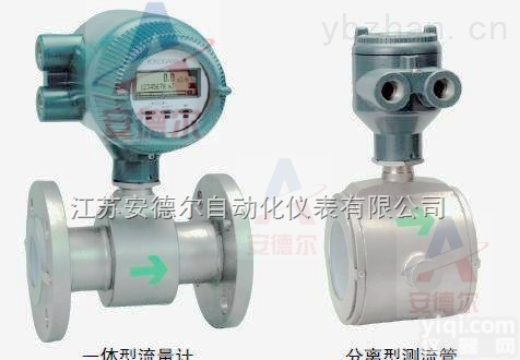 销售环保<em>监测</em><em>流量计</em>，供应环保<em>监测</em>流量表