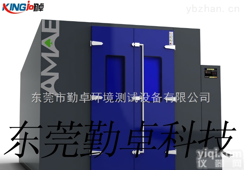 天津<em>大型</em>环境试验箱优质<em>供应商</em>天津<em>大型</em>环境试验箱价格