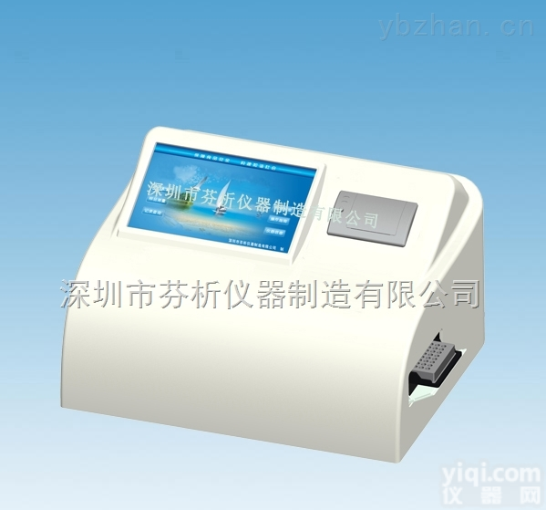 <em>磺胺</em>类<em>抗生素</em>残留测定仪