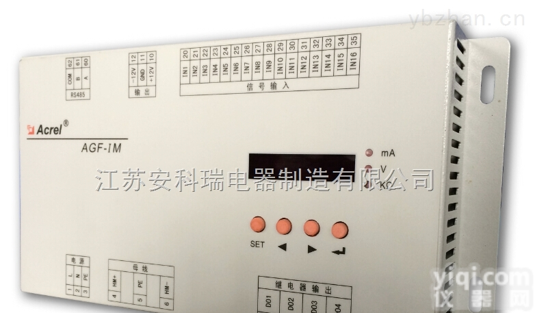 AGF-IM8  8路光伏直流绝缘监测装置/<em>非接触式</em>直流漏电流<em>传感器</em>