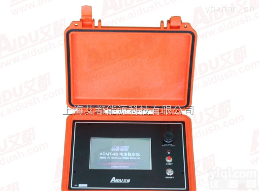 ADMT-4S  <em>艾都</em><em>电法</em><em>找水</em>仪