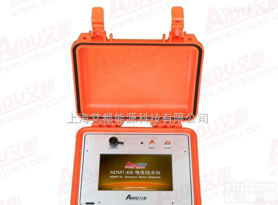 ADMT-6S  <em>艾都</em><em>电法</em><em>找水</em>仪