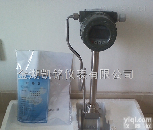 JKM-LUGB  锅炉<em>蒸汽</em><em>流量表</em>,锅炉<em>蒸汽</em><em>管道</em><em>流量表</em>