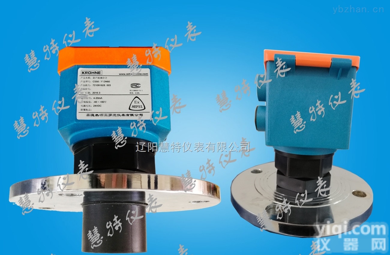 UTG-UL  智能<em>超声</em>波<em>物位</em><em>变送器</em>,智能<em>超声</em>波<em>物位</em>计