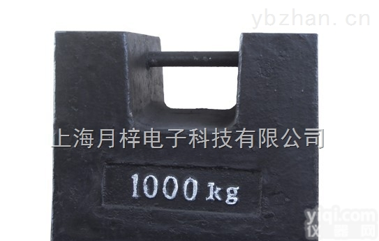 1吨<em>叉车</em>用<em>配重</em>铁|叉吊两用配载砝码