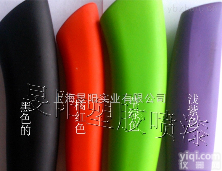 闵行<em>塑胶</em>件<em>表面</em>喷漆厂 塑料外壳喷涂<em>喷油</em>