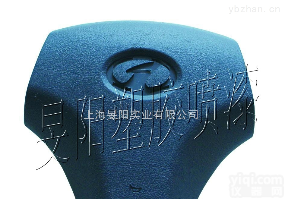 <em>浦东</em>大型<em>喷漆</em>厂 <em>塑料</em>喷油加工厂