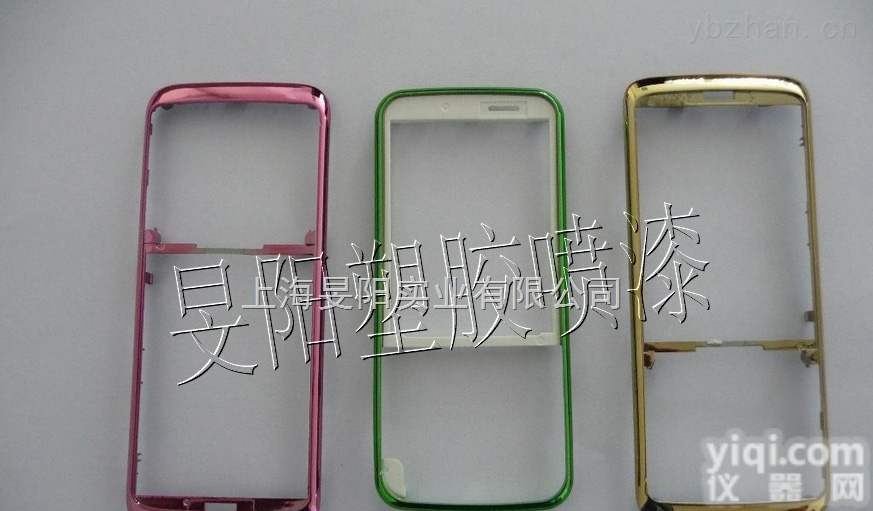 南翔镇玩具<em>喷漆</em>厂 <em>塑料壳</em>喷涂加工厂