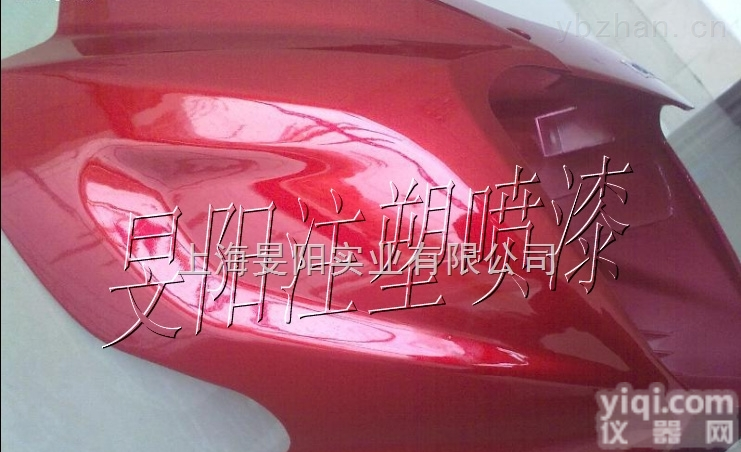 闵行塑胶<em>喷漆</em>厂 <em>塑料壳</em>表面喷油价格
