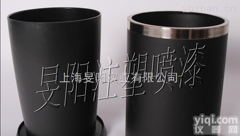 松江塑胶件<em>喷漆</em>加工 <em>喷漆</em>免费<em>打样</em>