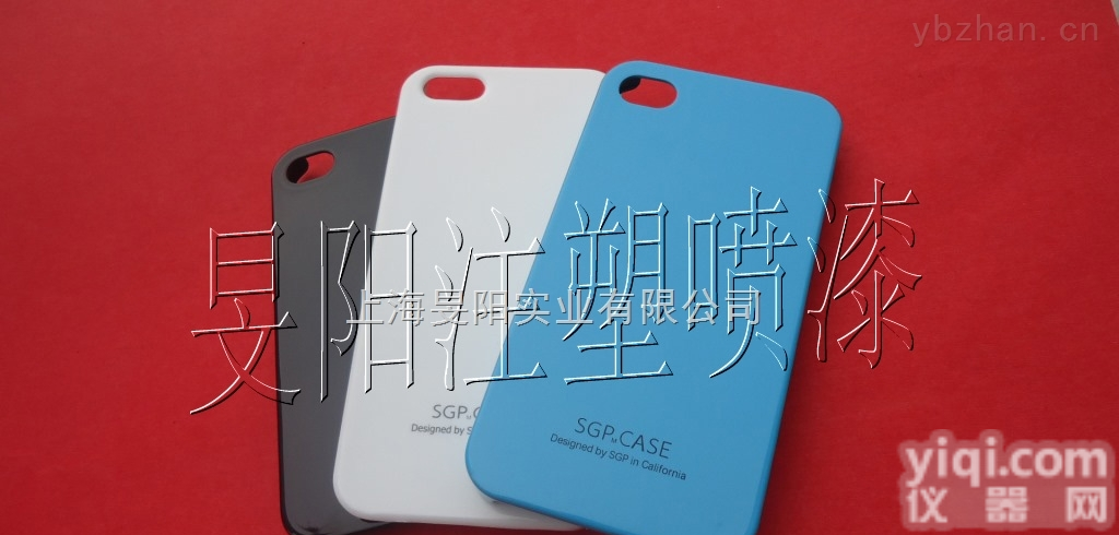 嘉定橡胶<em>喷漆</em>厂 玩具<em>塑料壳</em>表面喷油