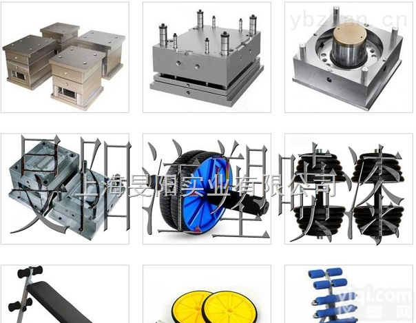 南汇塑胶<em>喷漆</em> <em>塑料件</em>表面<em>喷漆</em>加工