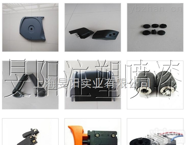 南汇塑料<em>喷漆</em>厂 <em>塑料壳</em>子表面喷油价格