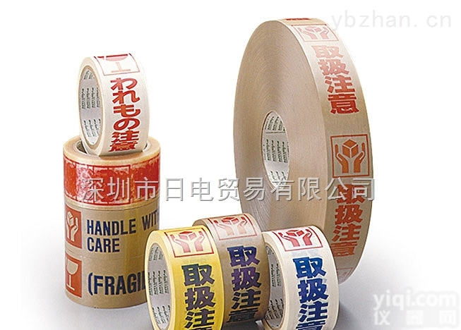 <em>封箱</em><em>胶带</em>HPVC QR型,  倒立卖唱KYOWA<em>封箱</em><em>印刷</em><em>胶带</em>HPVC QR型,