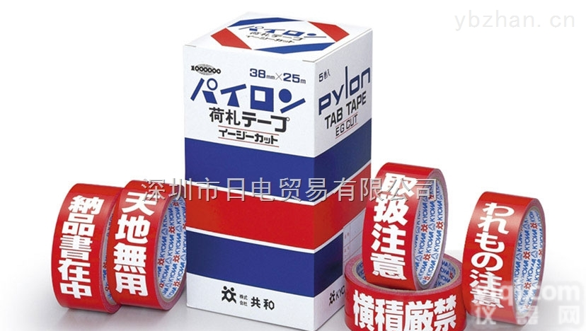 标签<em>胶带</em> HSG-<em>060</em>,  青春真好KYOWA易切割标签<em>胶带</em> HSG-<em>060</em>,