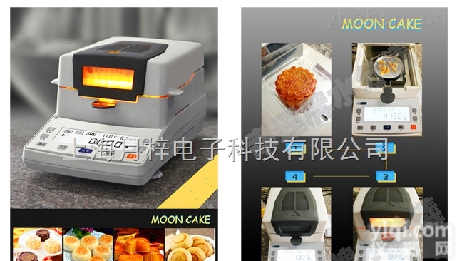 <em>镇江</em>水分<em>检测仪</em>