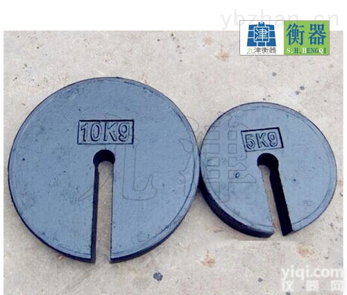 10kg増坨<em>砝码</em>★10公斤<em>开口</em><em>砝码</em>★铸铁<em>开口</em><em>砝码</em>