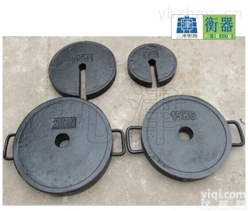 25公斤<em>秤砣</em><em>砝码</em>|25kg<em>秤砣</em><em>砝码</em>价格