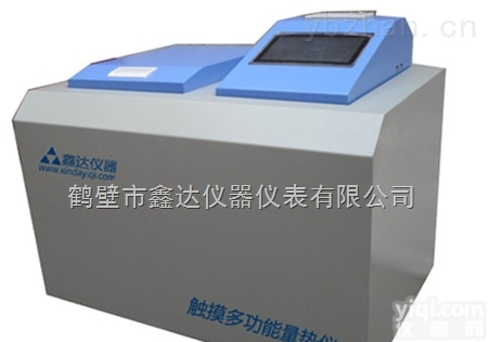 XDLR-2000  鹤壁煤矸石热值检测仪器